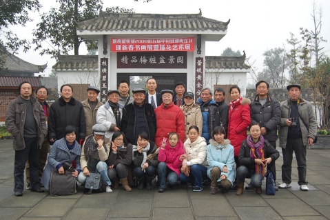 成都第五届梅花节迎春书画及插花艺术展（图片） - 笨鸟的天空--品格飞扬 - 笨鸟的天空---品格飞扬