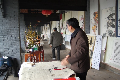 成都第五届梅花节迎春书画及插花艺术展（图片） - 笨鸟的天空--品格飞扬 - 笨鸟的天空---品格飞扬