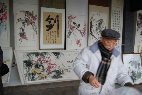 成都第五届梅花节迎春书画及插花艺术展（图片） - 笨鸟的天空--品格飞扬 - 笨鸟的天空---品格飞扬