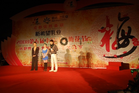 （今年圣诞节真冷，梅花节圣诞狂欢活动还得做好(图片，公司美女原创摄影） - 笨鸟的天空--品格飞扬 - 笨鸟的天空---品格飞扬