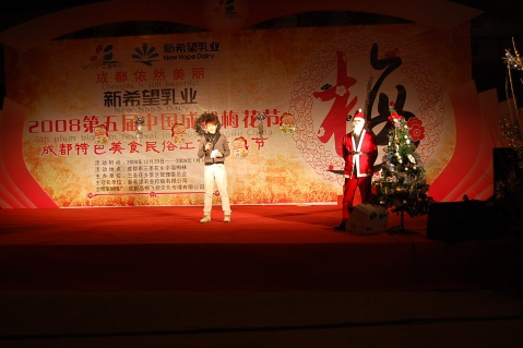 （今年圣诞节真冷，梅花节圣诞狂欢活动还得做好(图片，公司美女原创摄影） - 笨鸟的天空--品格飞扬 - 笨鸟的天空---品格飞扬