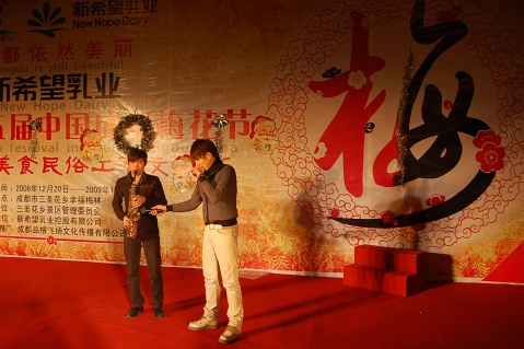 （今年圣诞节真冷，梅花节圣诞狂欢活动还得做好(图片，公司美女原创摄影） - 笨鸟的天空--品格飞扬 - 笨鸟的天空---品格飞扬