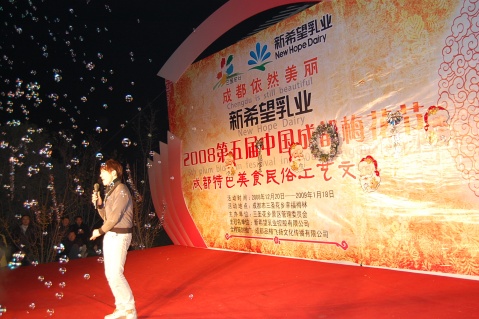 （今年圣诞节真冷，梅花节圣诞狂欢活动还得做好(图片，公司美女原创摄影） - 笨鸟的天空--品格飞扬 - 笨鸟的天空---品格飞扬