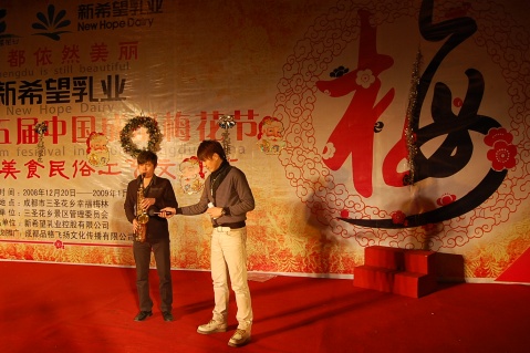 （今年圣诞节真冷，梅花节圣诞狂欢活动还得做好(图片，公司美女原创摄影） - 笨鸟的天空--品格飞扬 - 笨鸟的天空---品格飞扬