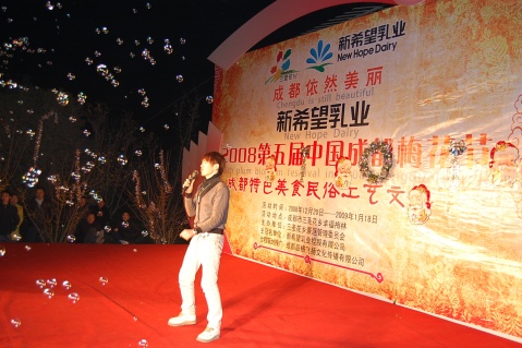 （今年圣诞节真冷，梅花节圣诞狂欢活动还得做好(图片，公司美女原创摄影） - 笨鸟的天空--品格飞扬 - 笨鸟的天空---品格飞扬